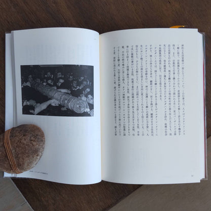 ガーリーシューヤーン