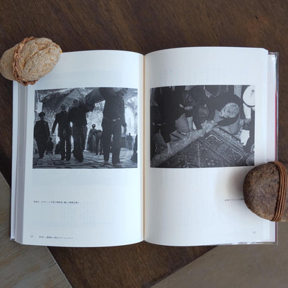 ガーリーシューヤーン