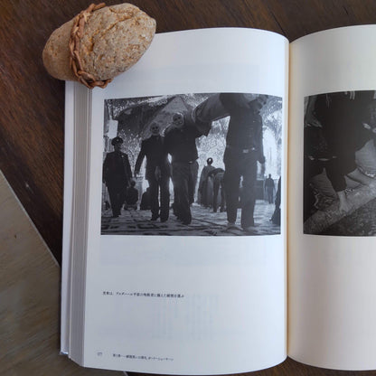 ガーリーシューヤーン