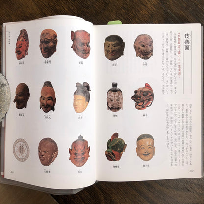 雅楽の奈良を歩く