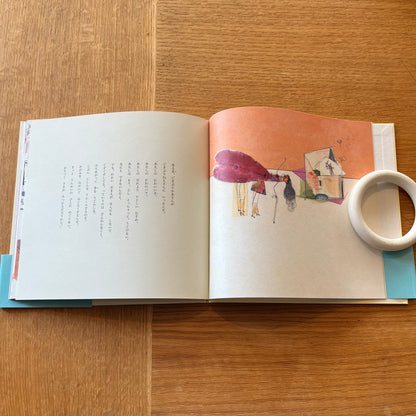 ごきぶりねえさん どこいくの？