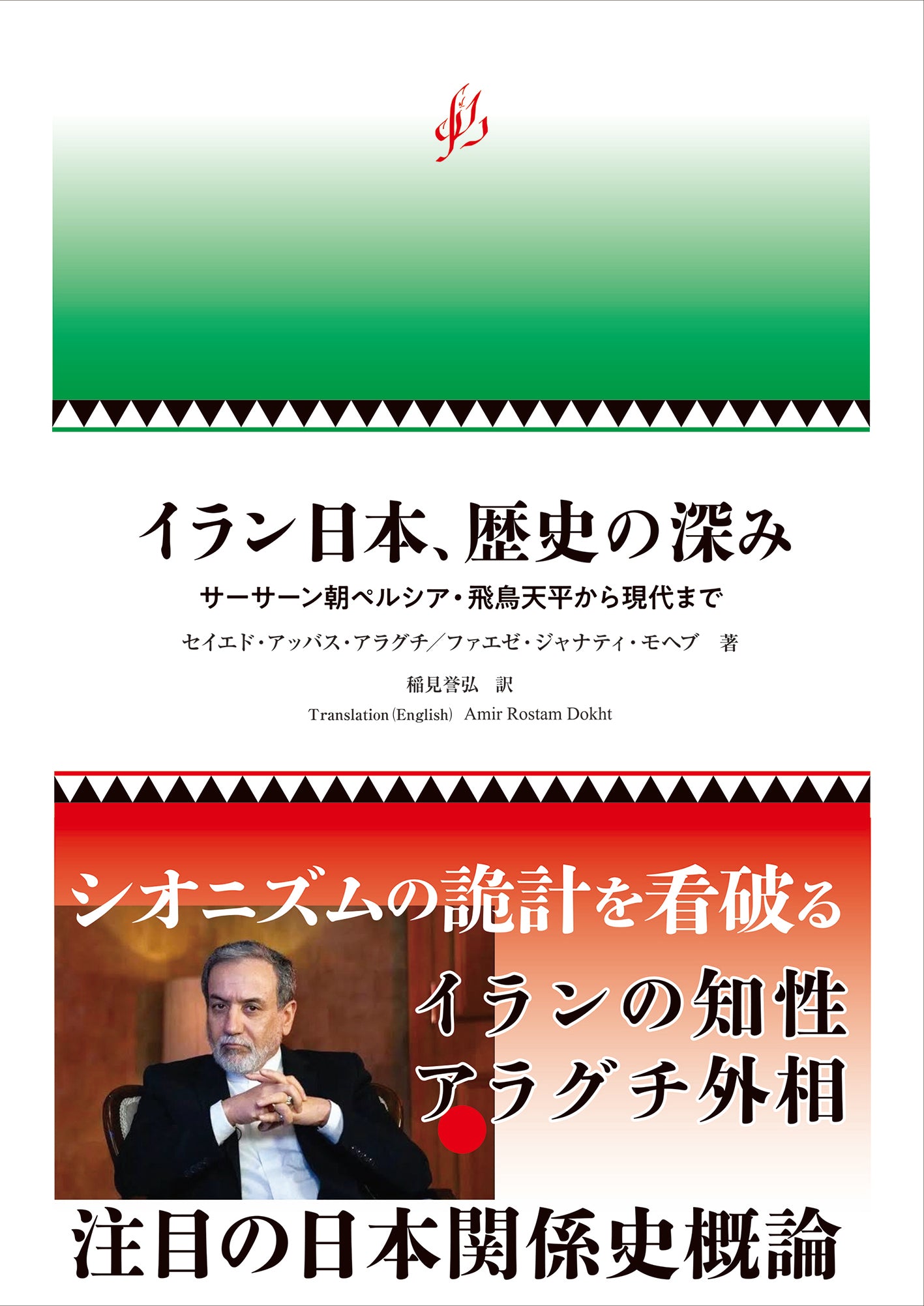 全ての商品 – パオバザール